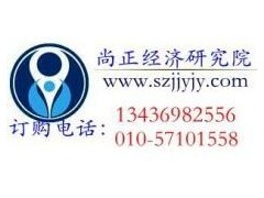 中国网络零售行业经营模式与投资管理战略研究报告（2018-2023年）