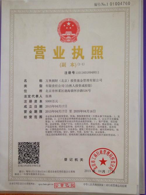 投资基金管理构建出一个高效,透明,人性化易操作的网络投融资